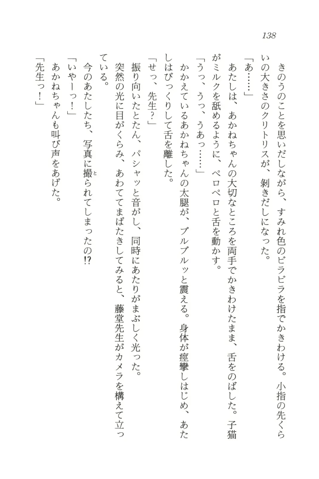 웹툰 이미지 139