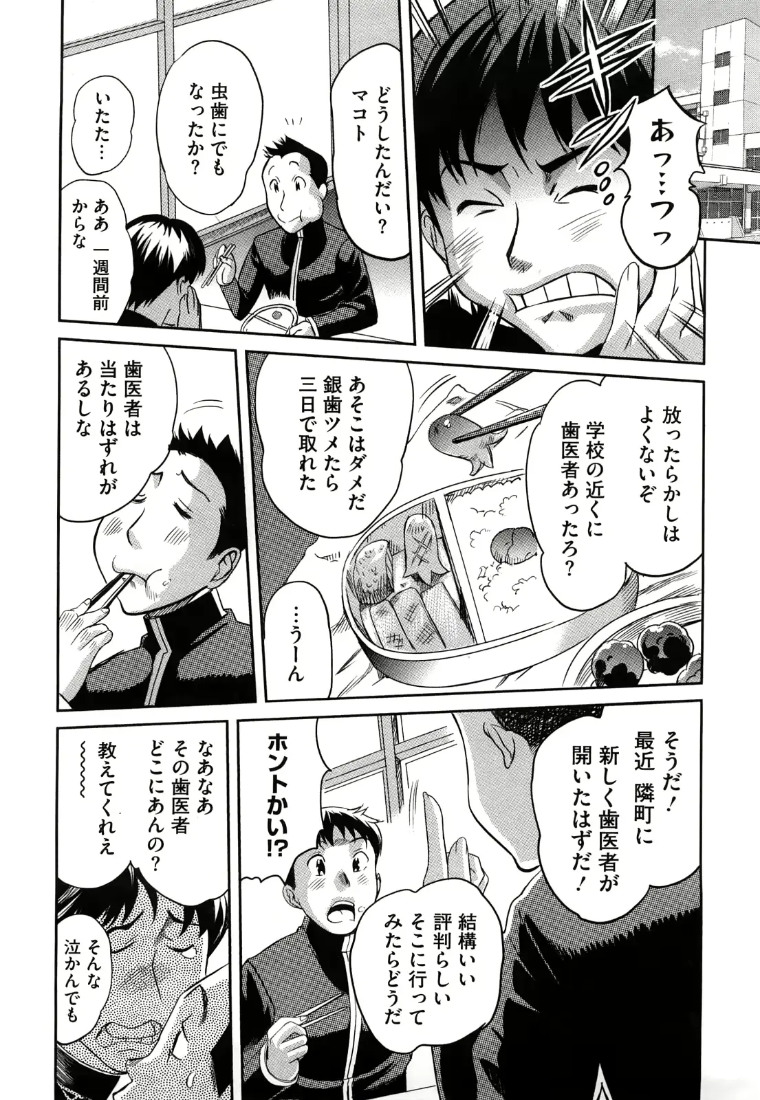 웹툰 이미지 75