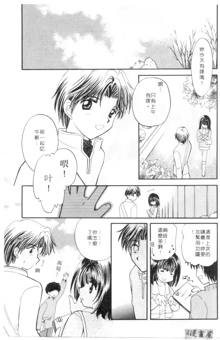 웹툰 이미지 159