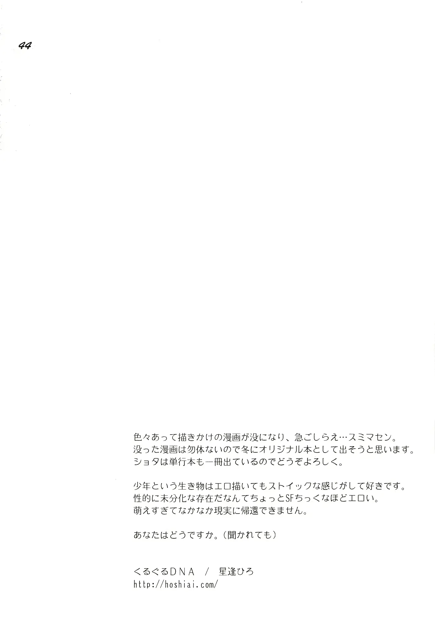 웹툰 이미지 42