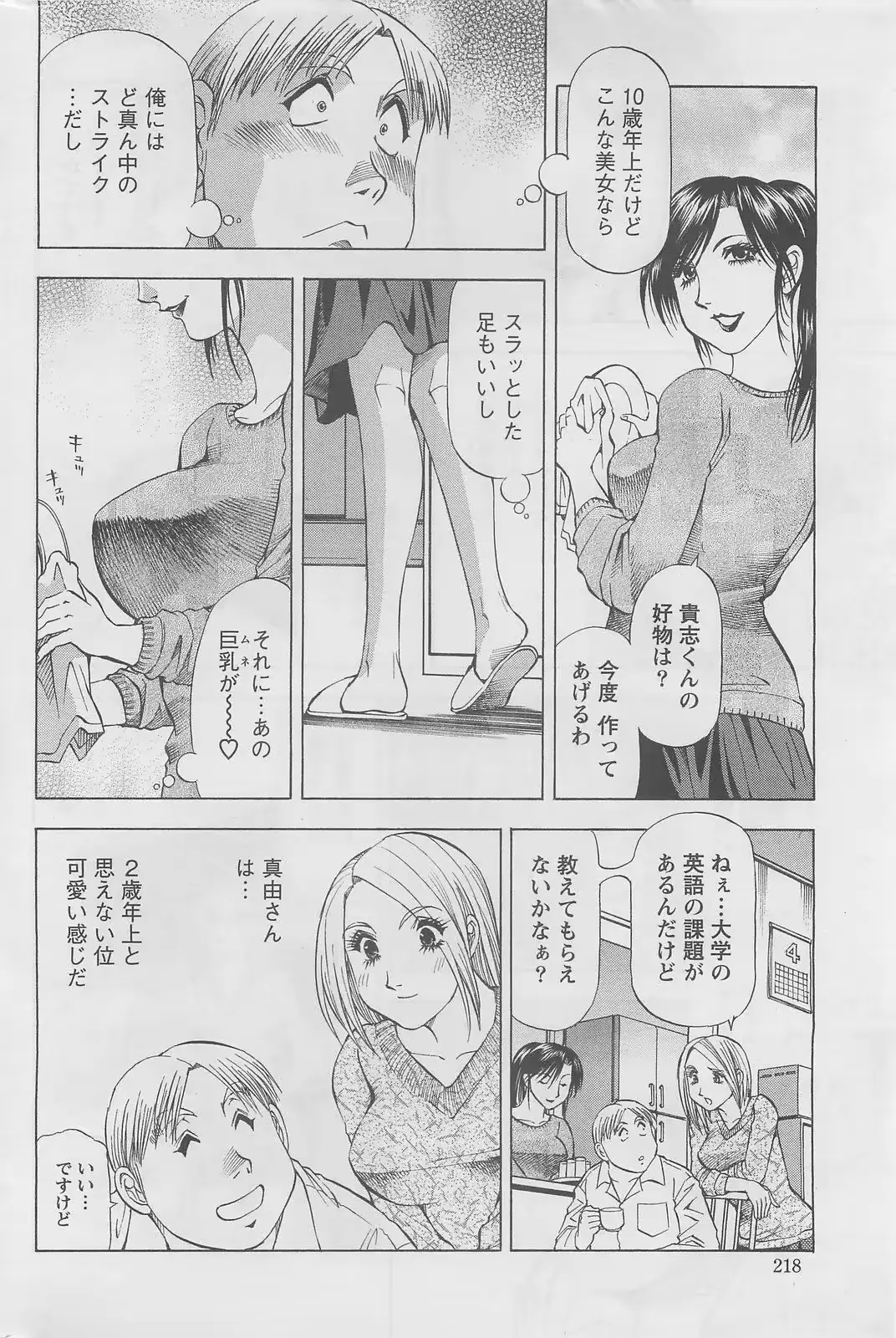 웹툰 이미지 225