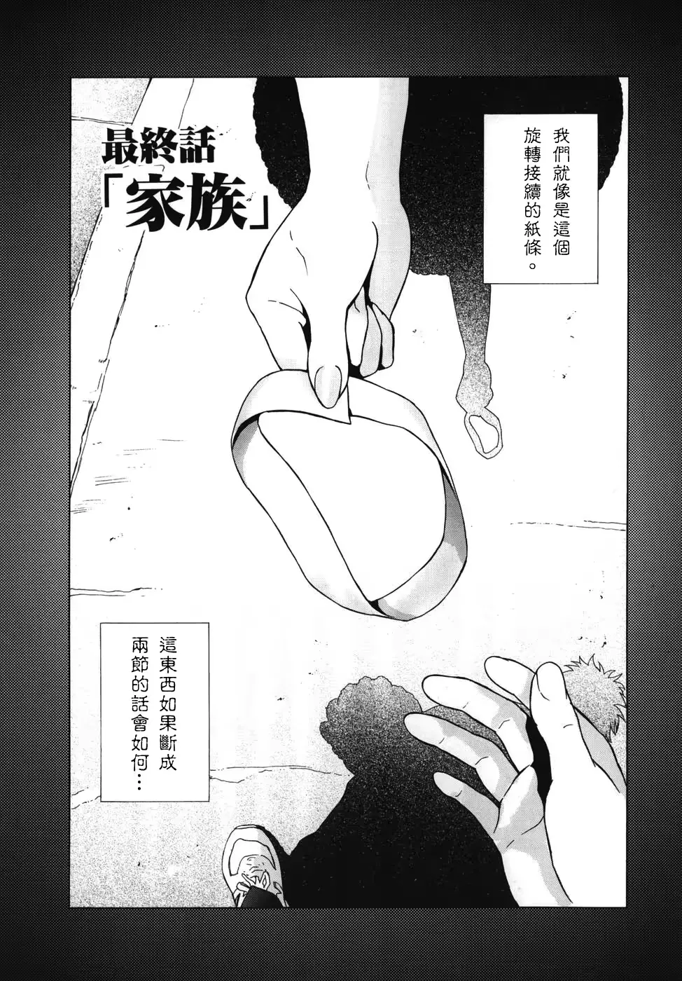 웹툰 이미지 148