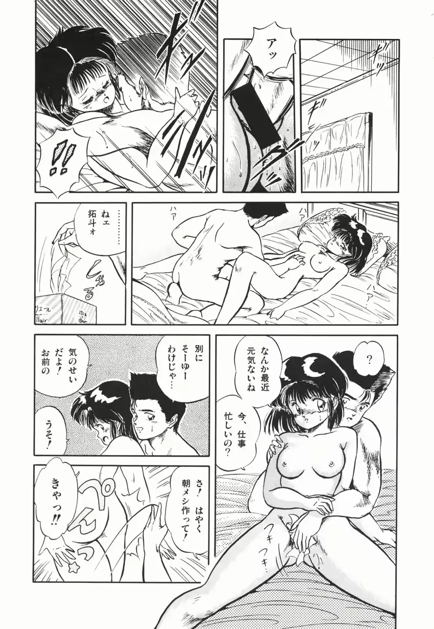 웹툰 이미지 82