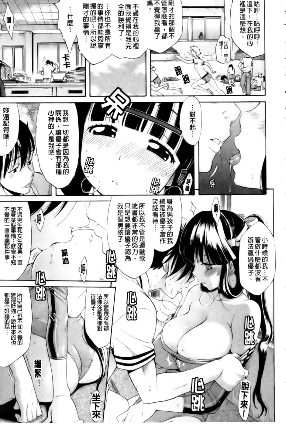 웹툰 이미지 169