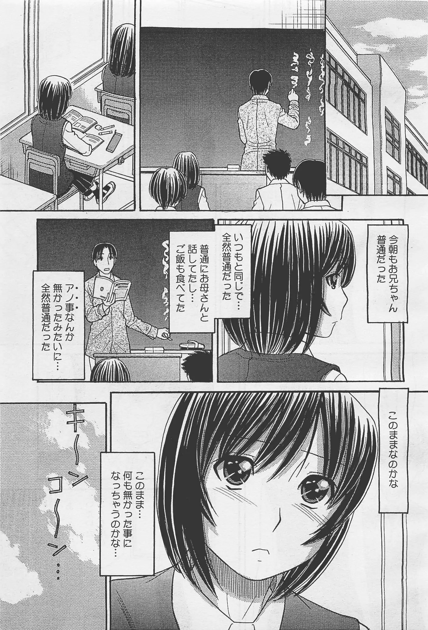 웹툰 이미지 154