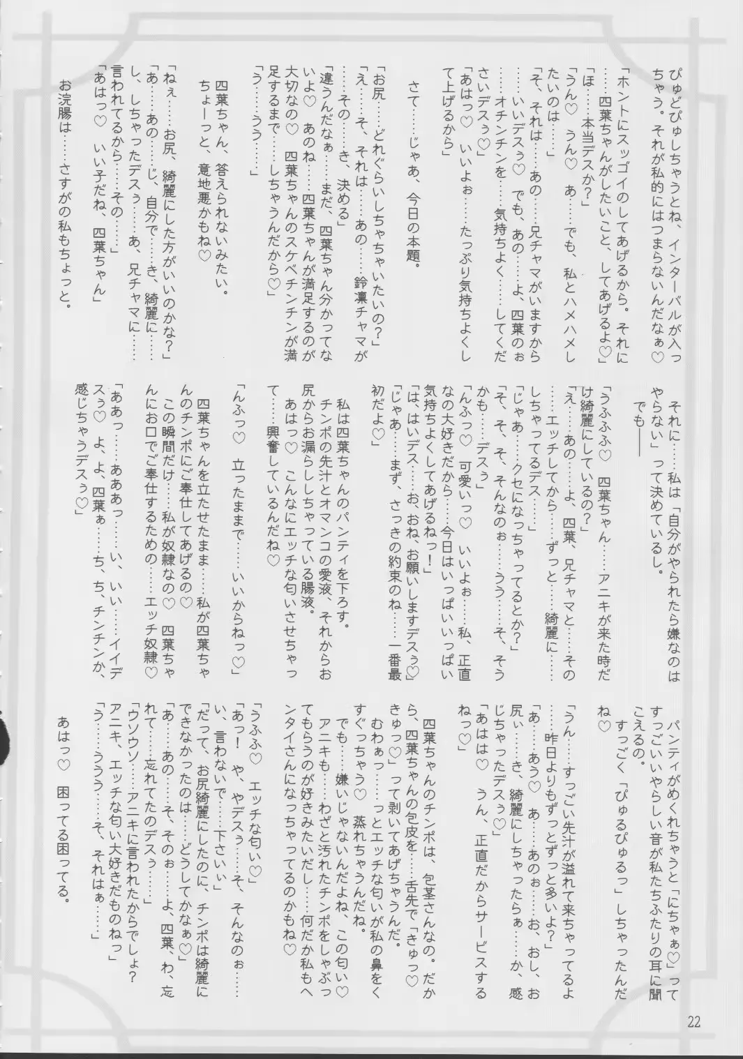 웹툰 이미지 20