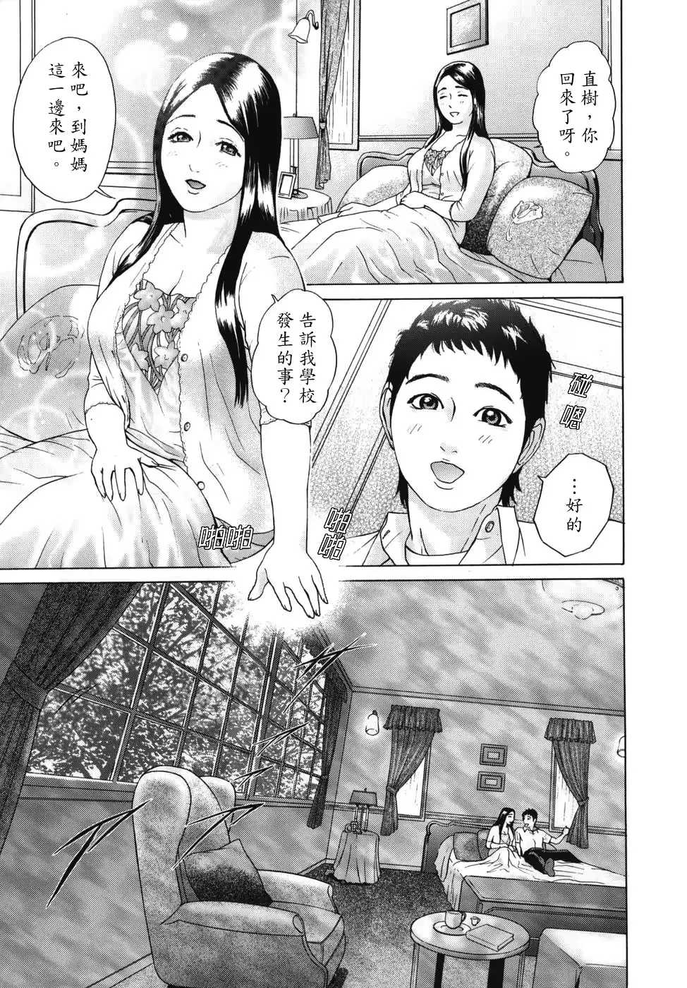 웹툰 이미지 16
