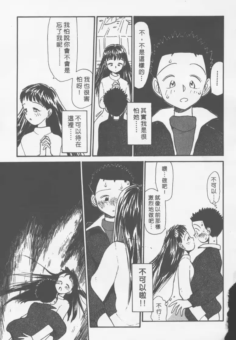 웹툰 이미지 151