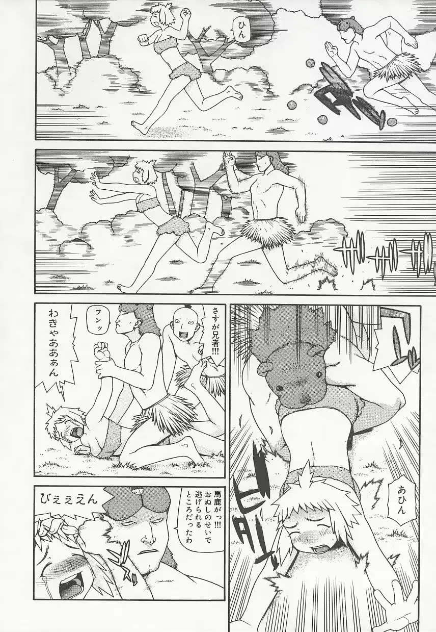 웹툰 이미지 119