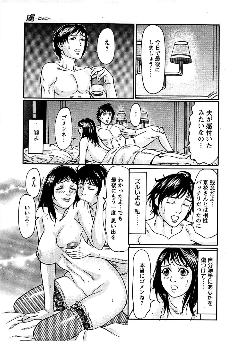웹툰 이미지 128