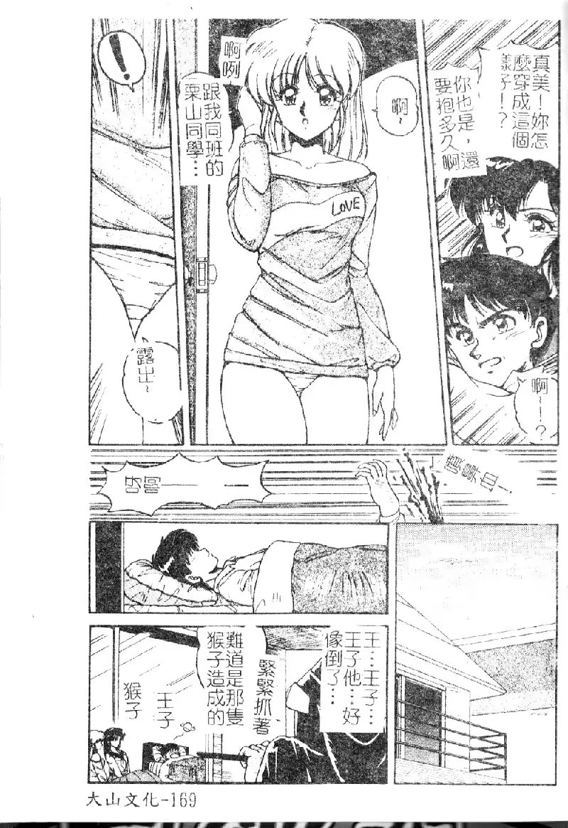 웹툰 이미지 170