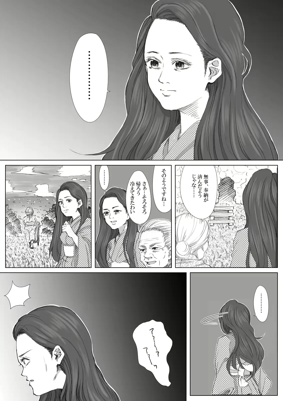 웹툰 이미지 19