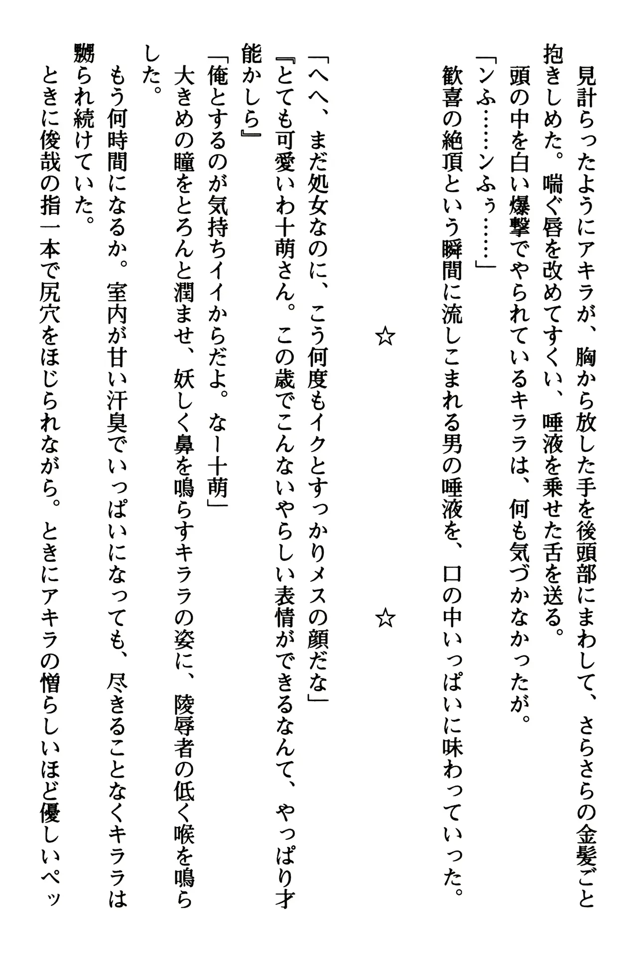 웹툰 이미지 74