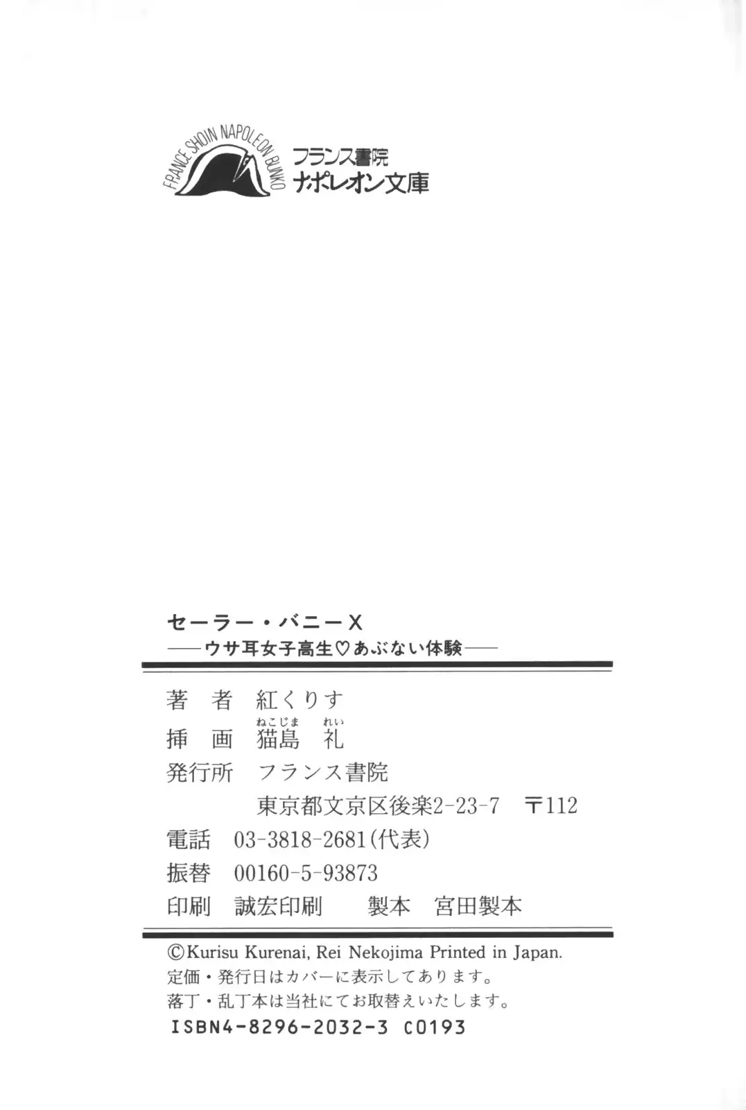 웹툰 이미지 246