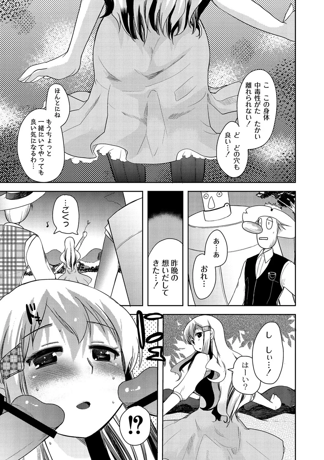 웹툰 이미지 49
