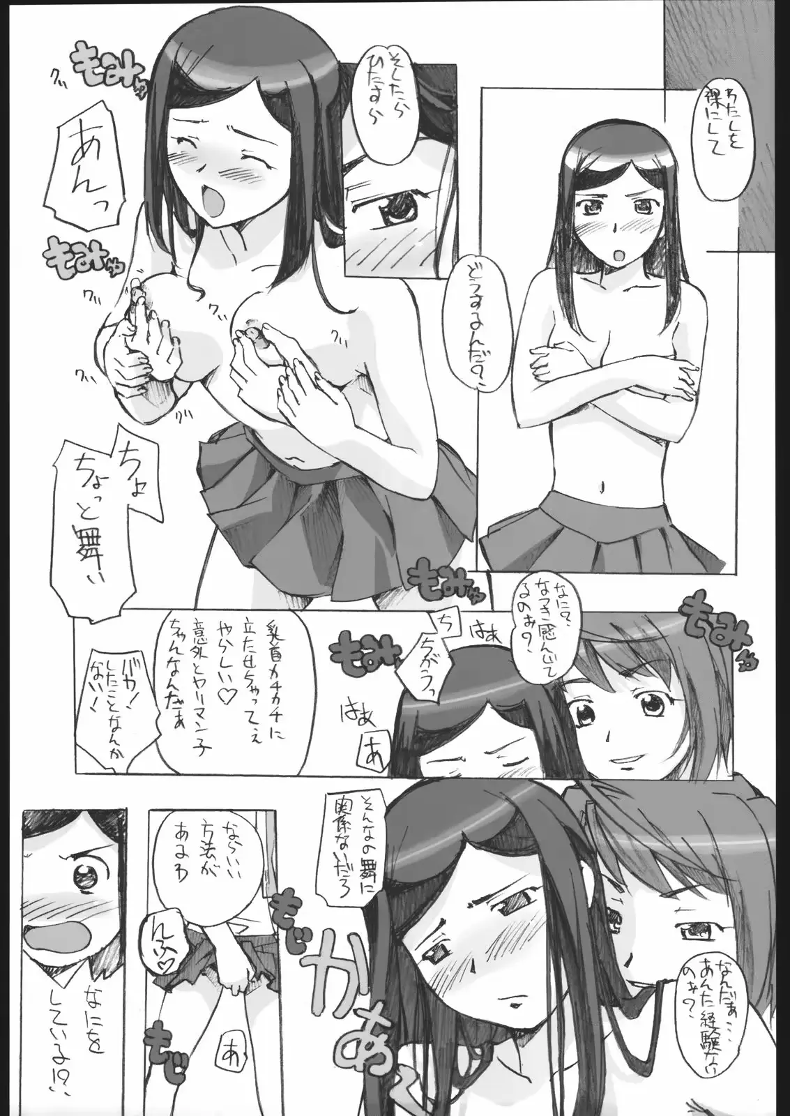 웹툰 이미지 5