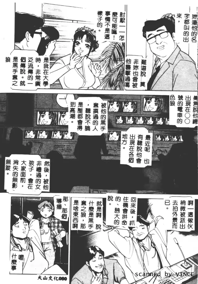 웹툰 이미지 74