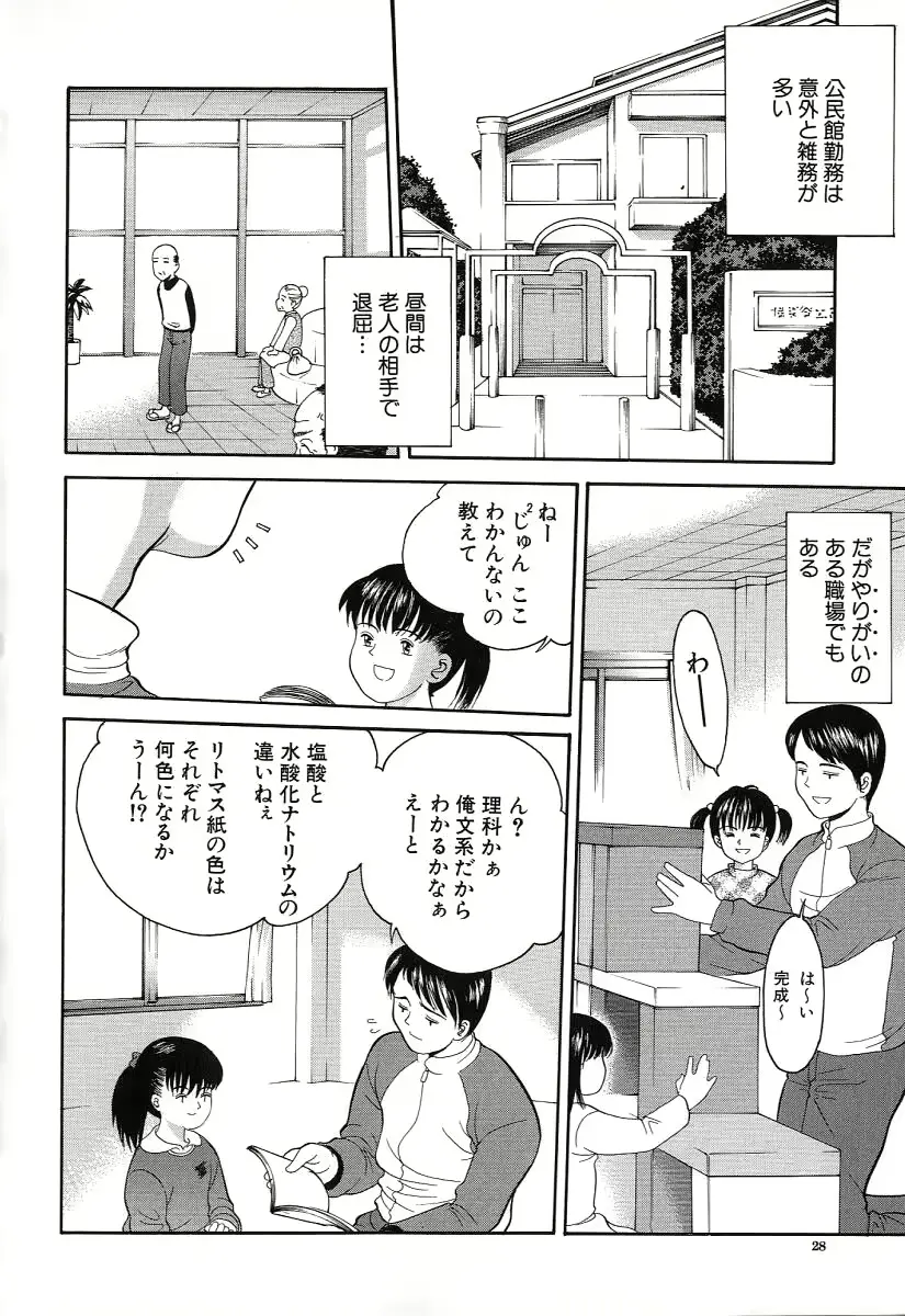 웹툰 이미지 28