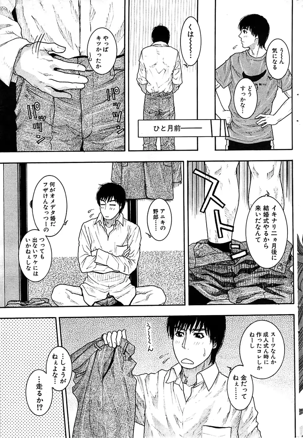 웹툰 이미지 72