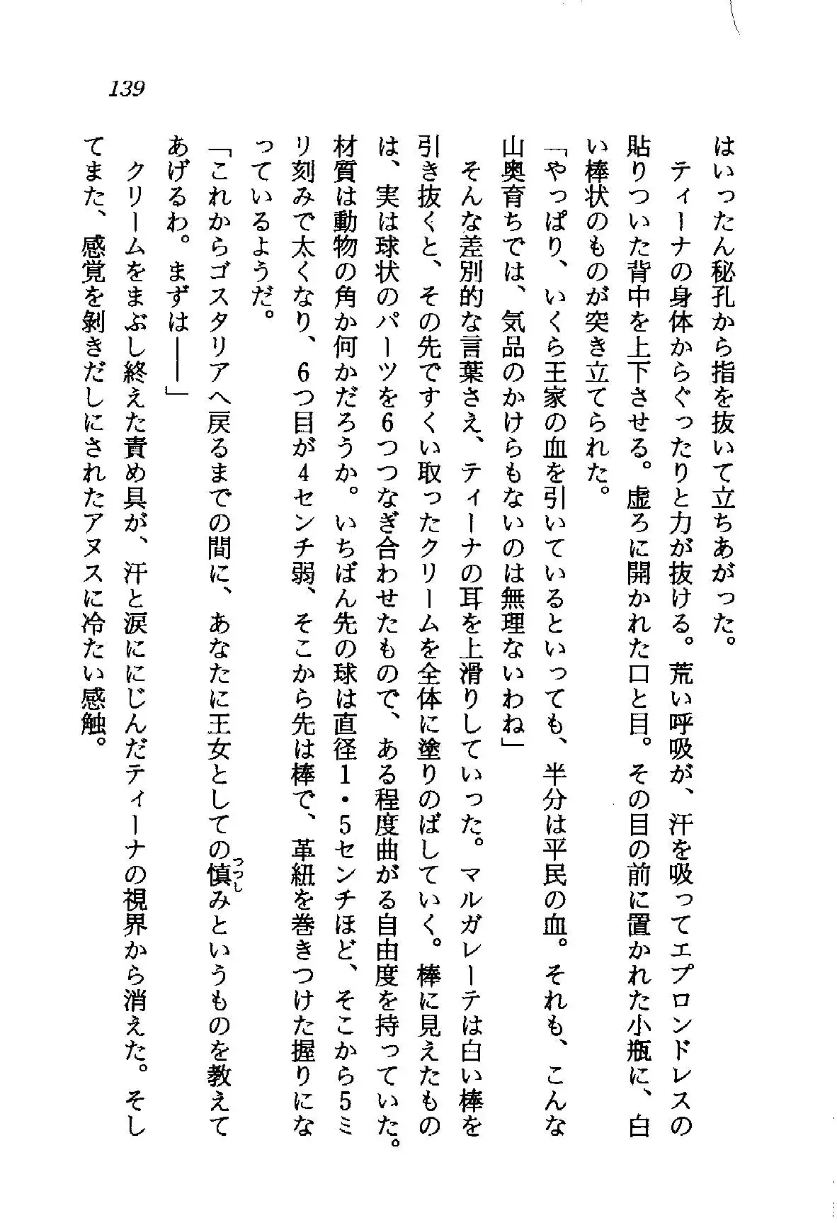 웹툰 이미지 139