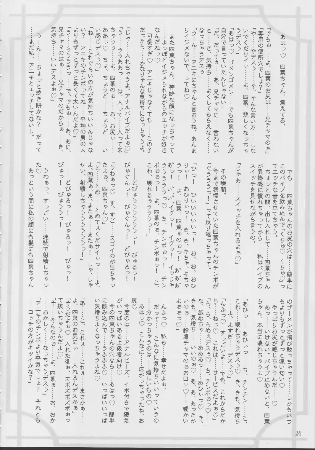 웹툰 이미지 22