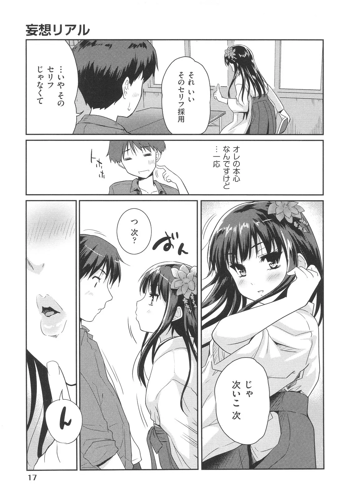 웹툰 이미지 19