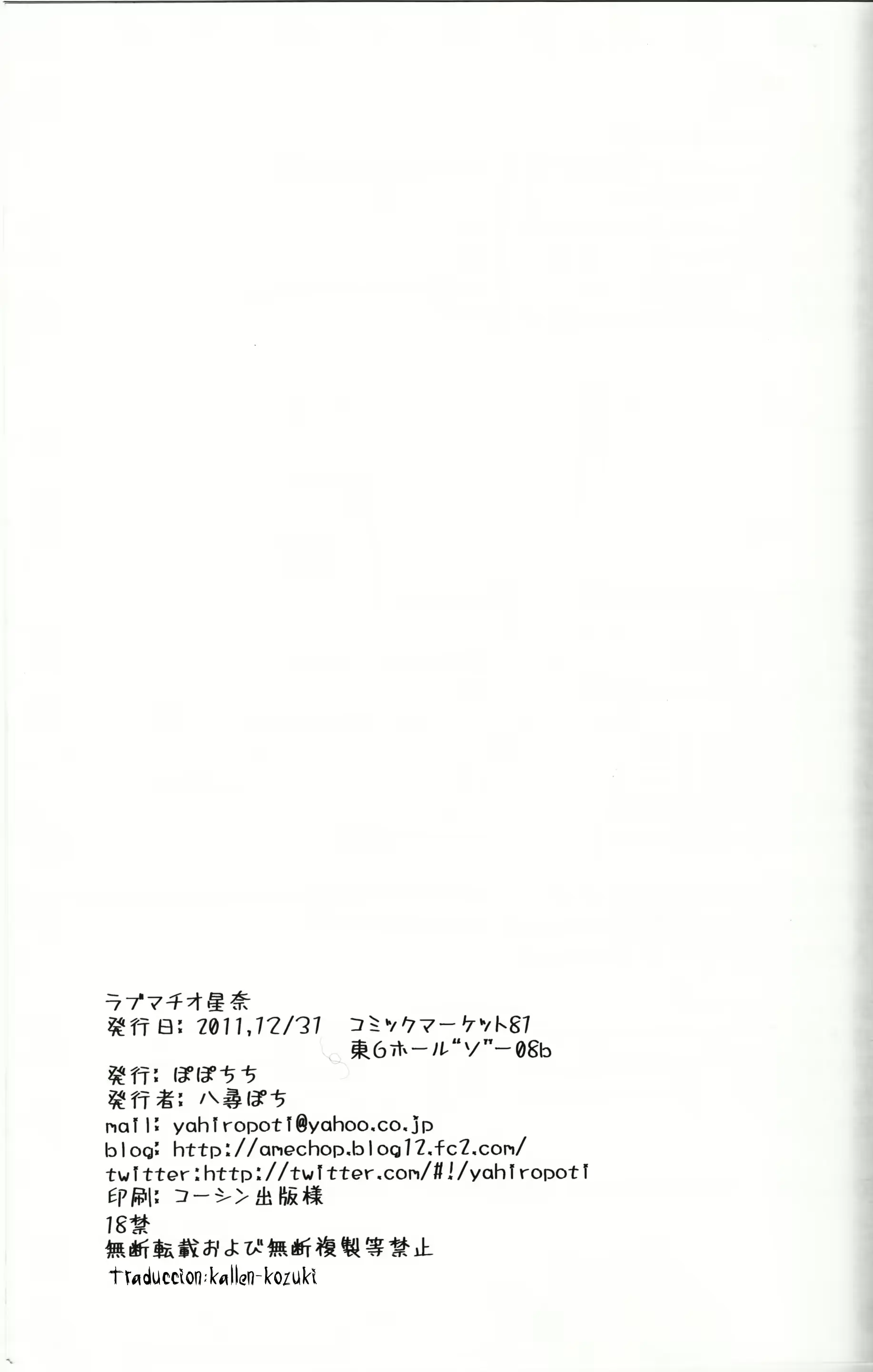 웹툰 이미지 23