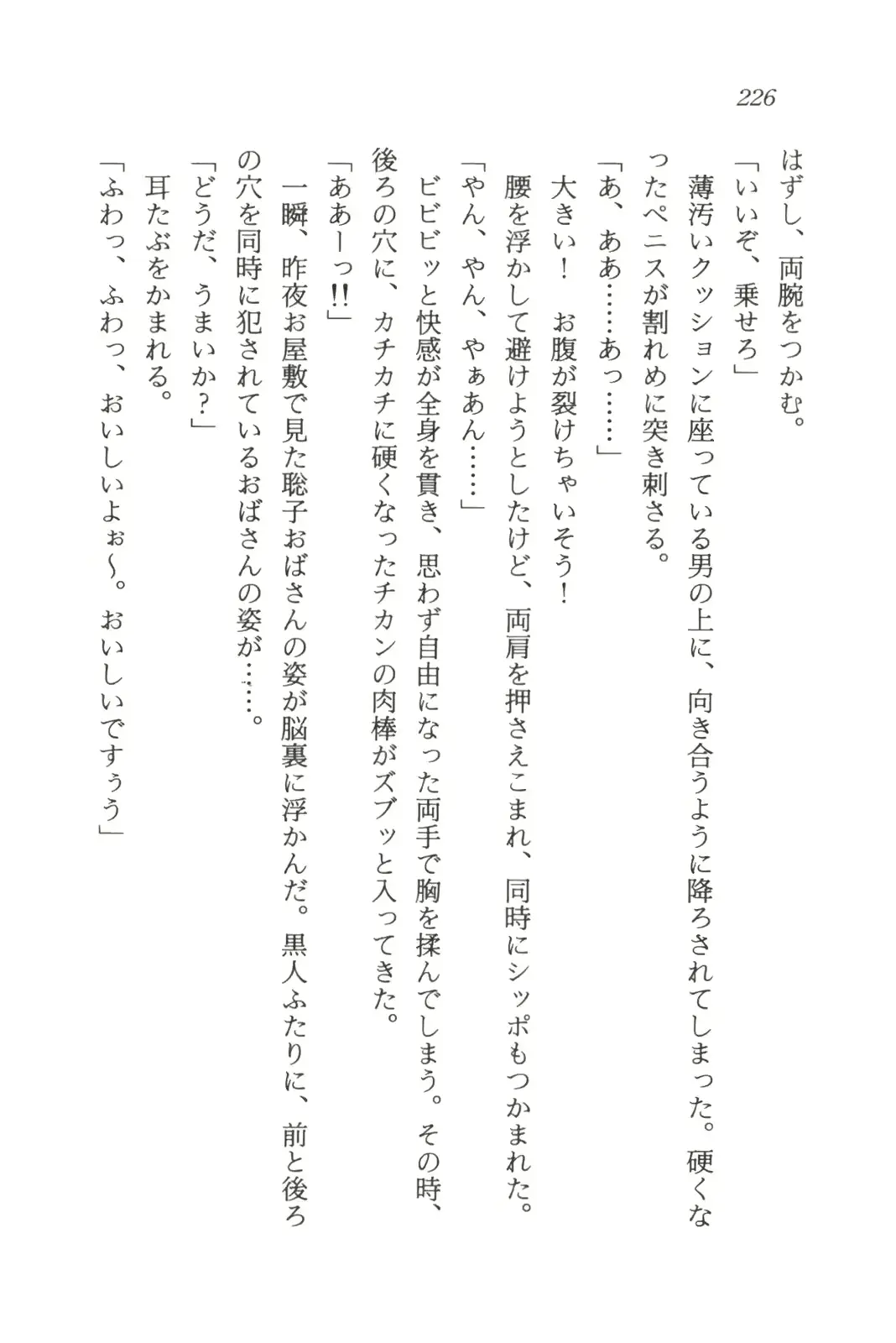 웹툰 이미지 227