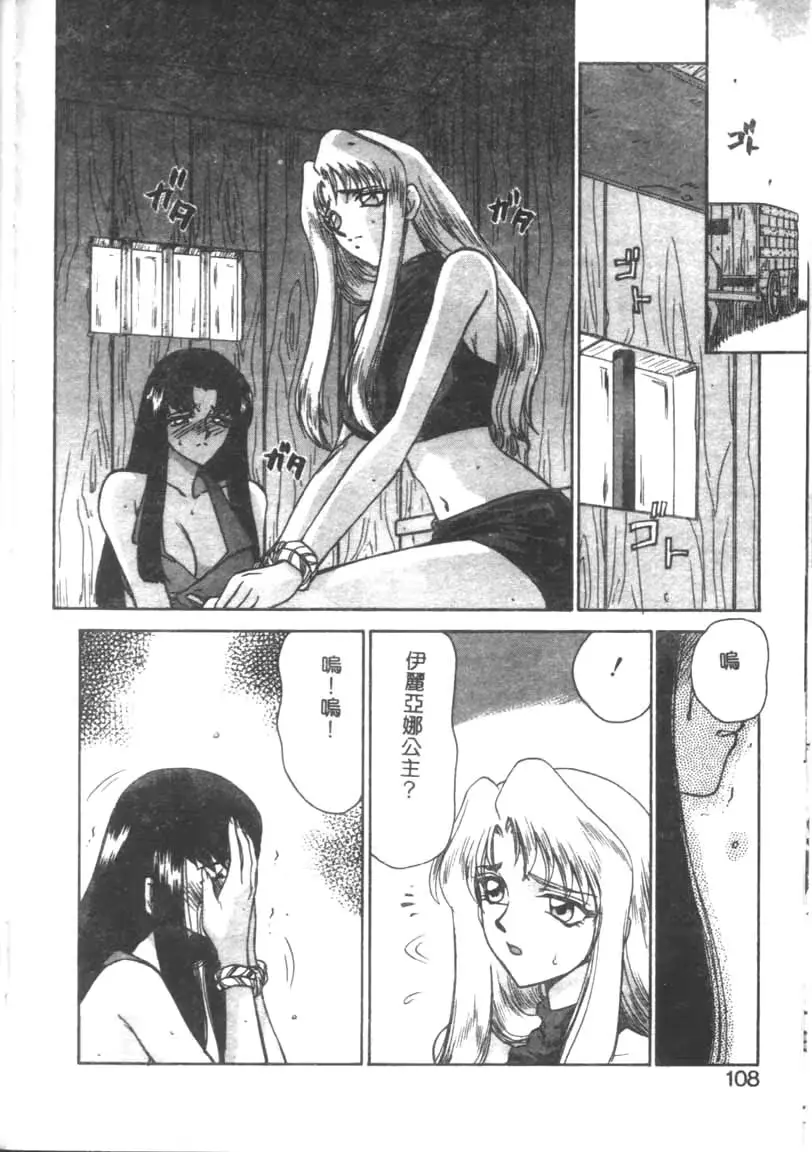 웹툰 이미지 104