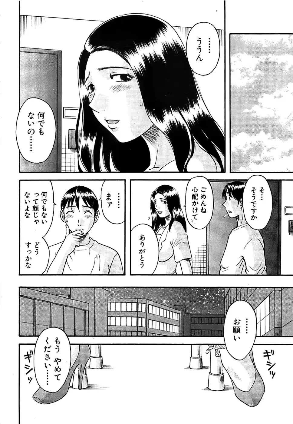 웹툰 이미지 203