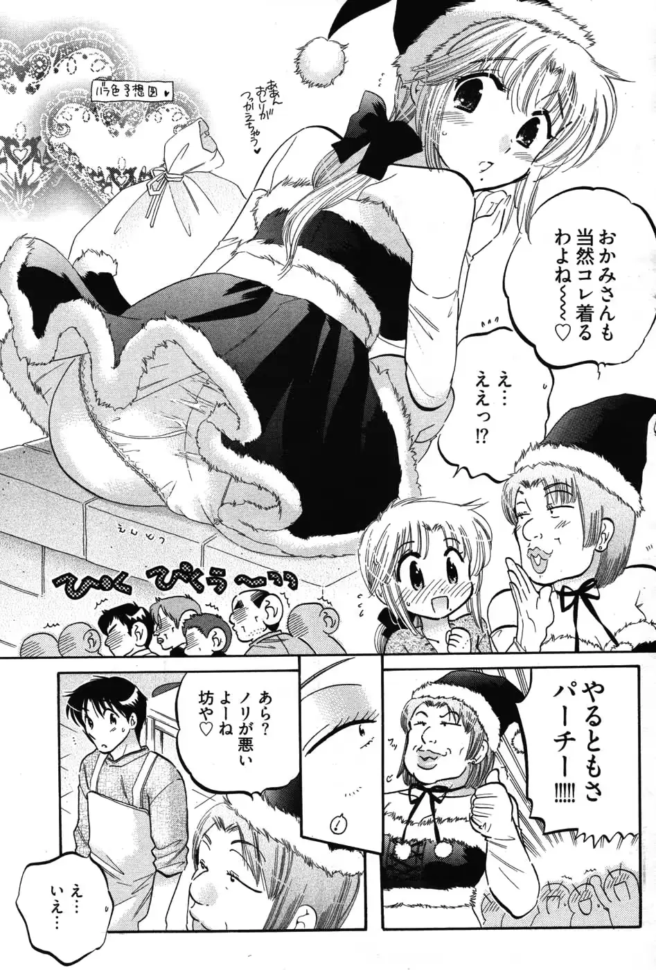 웹툰 이미지 29