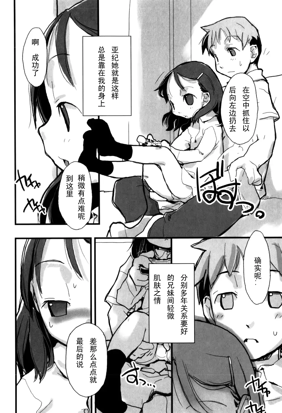 웹툰 이미지 43