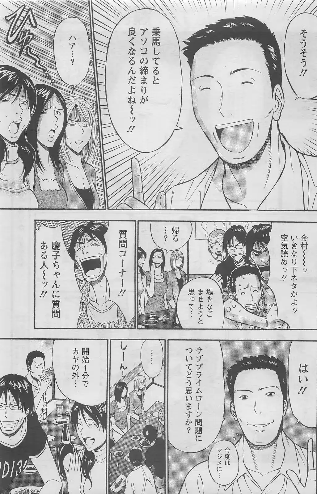 웹툰 이미지 170