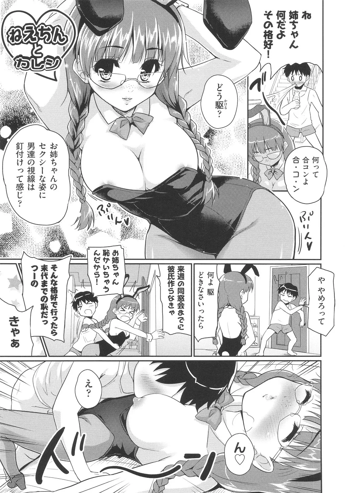 웹툰 이미지 195