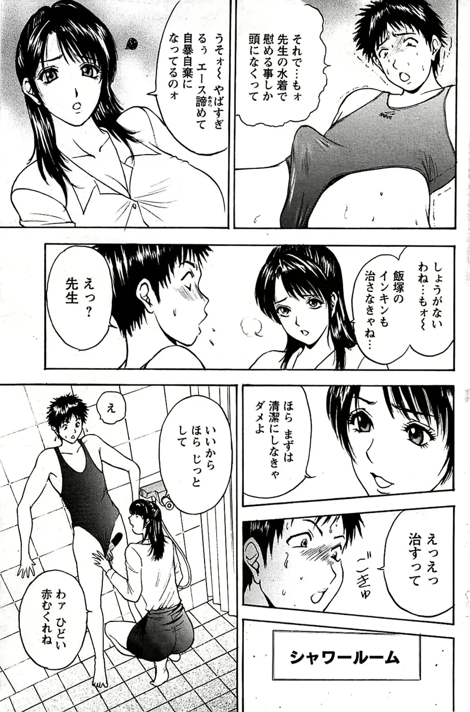 웹툰 이미지 124