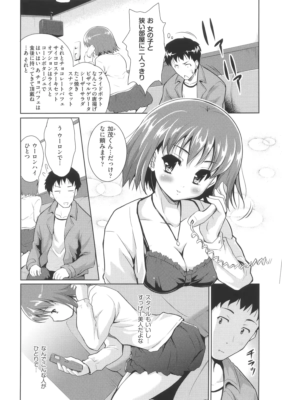 웹툰 이미지 178