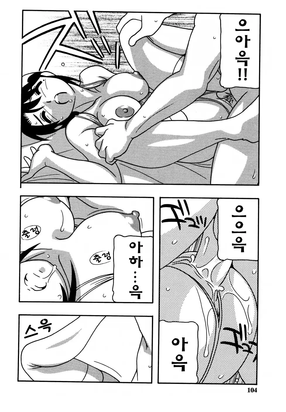 웹툰 이미지 105