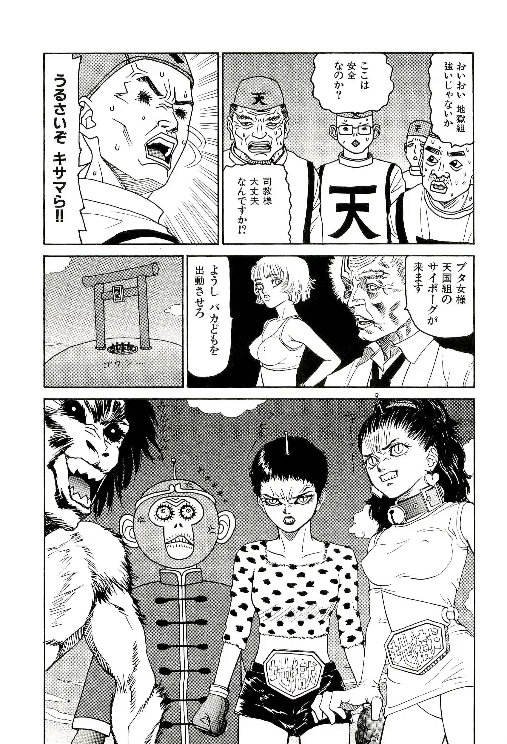 웹툰 이미지 159
