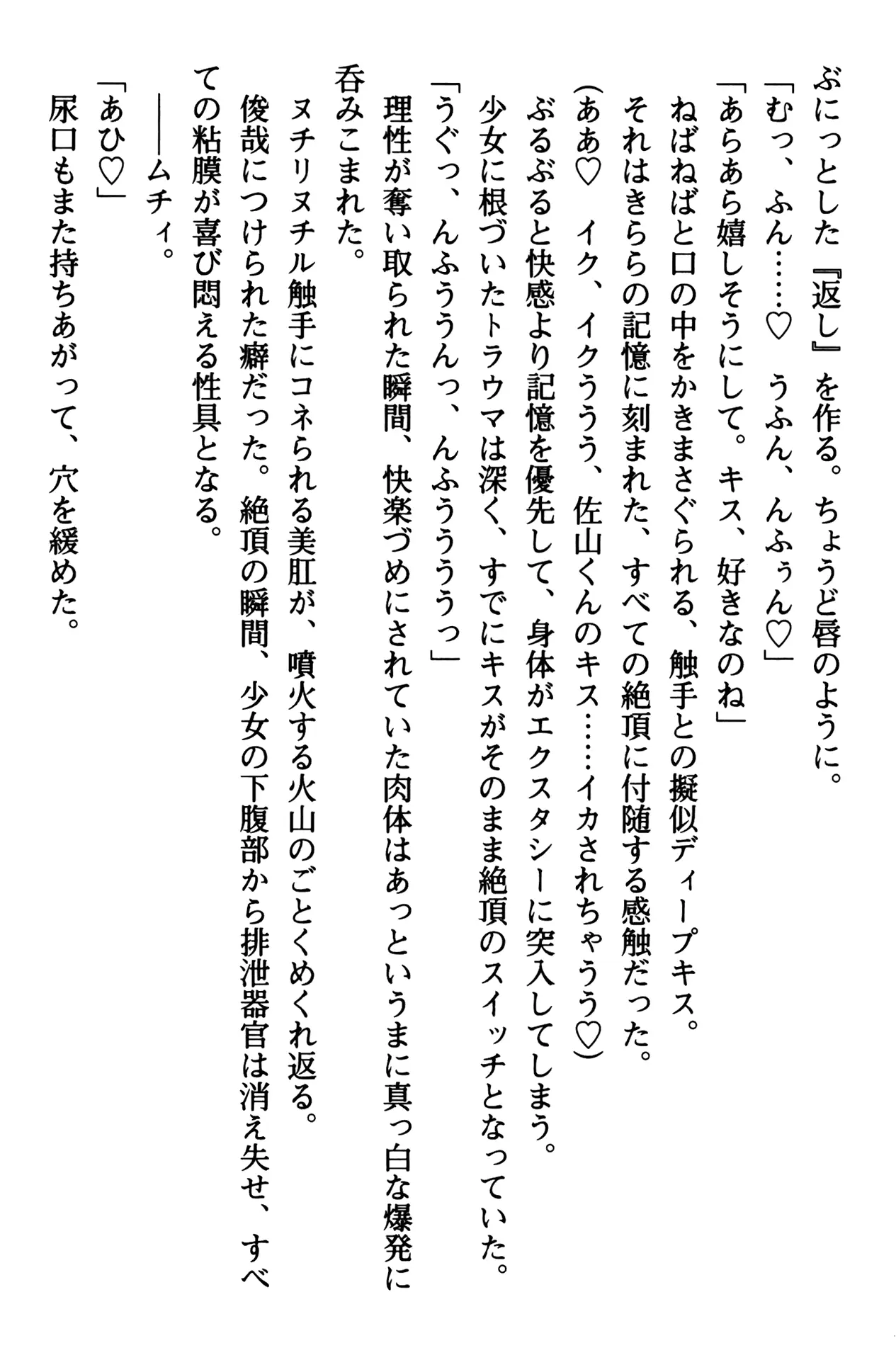 웹툰 이미지 133