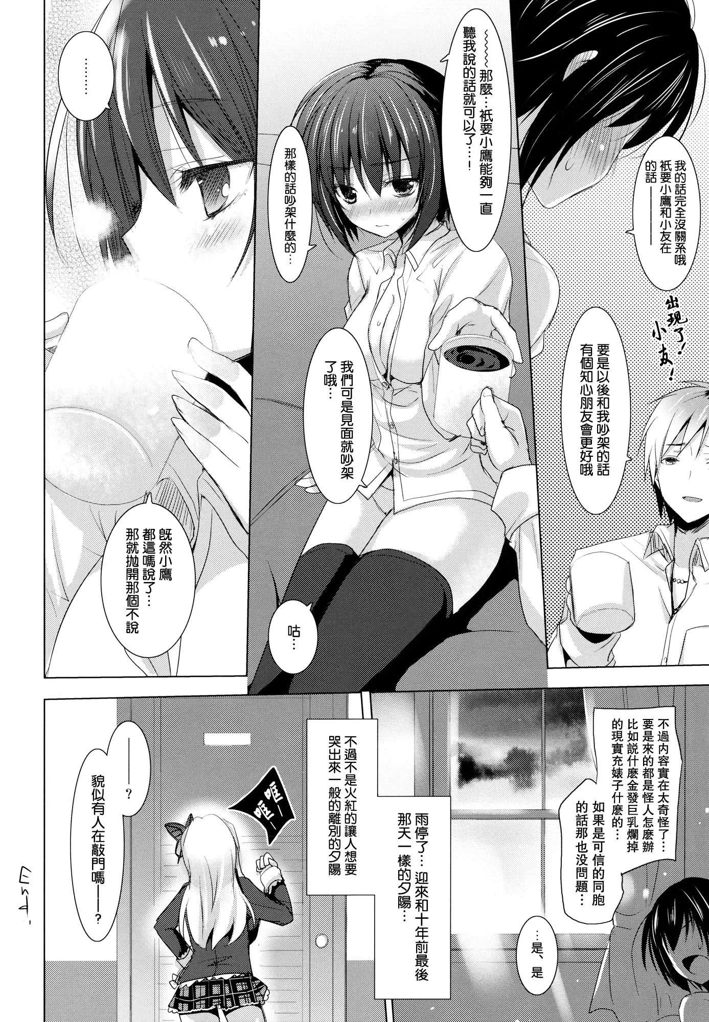 웹툰 이미지 23
