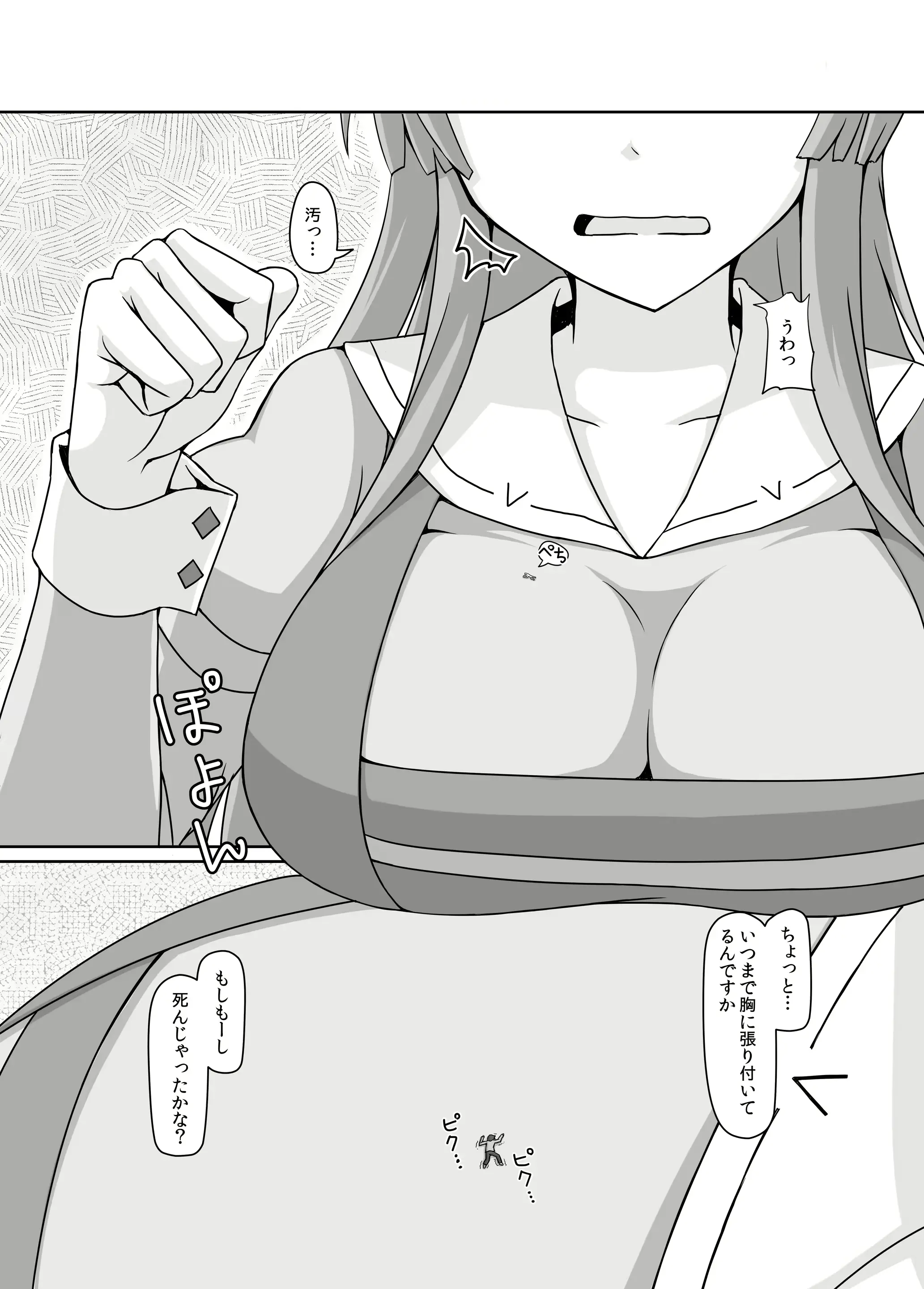 웹툰 이미지 7