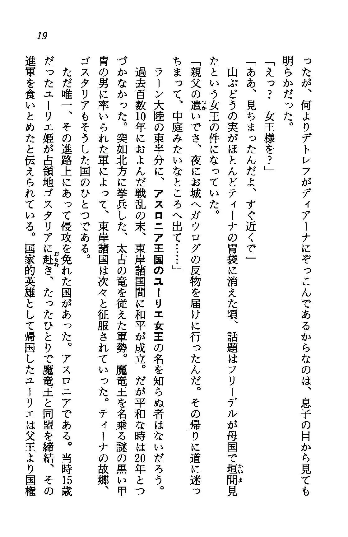 웹툰 이미지 18