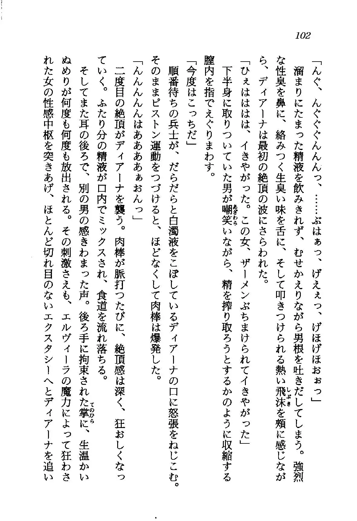 웹툰 이미지 102