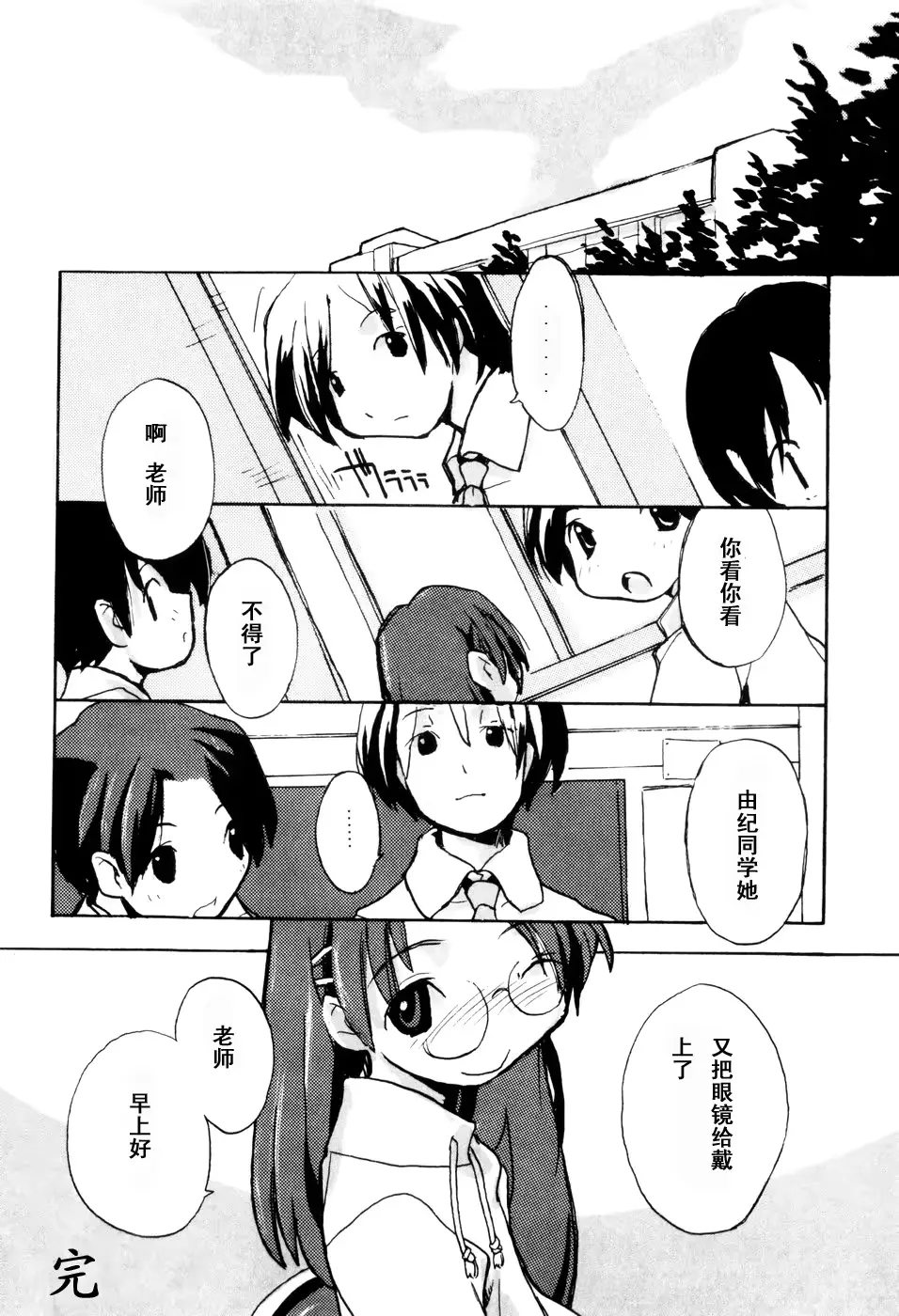웹툰 이미지 169
