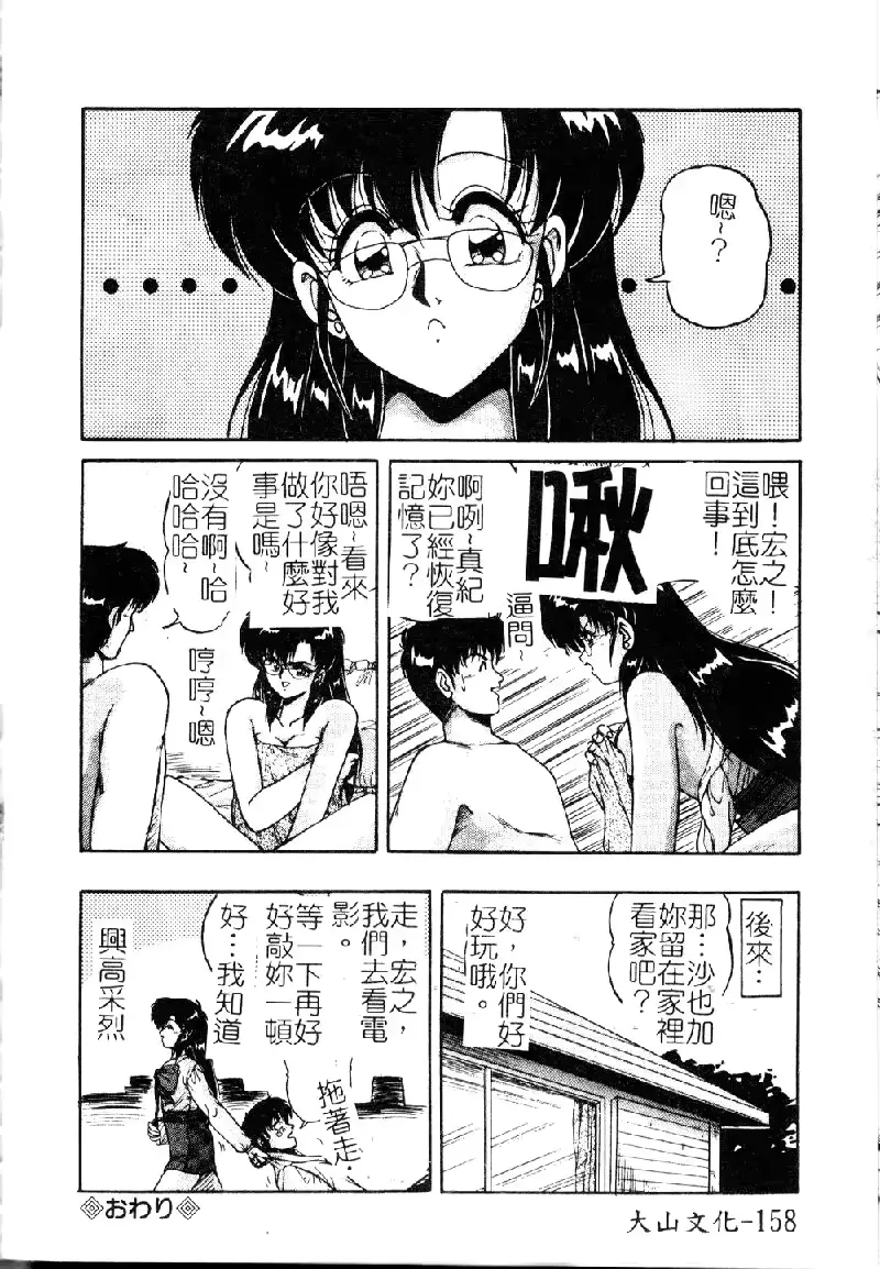 웹툰 이미지 159