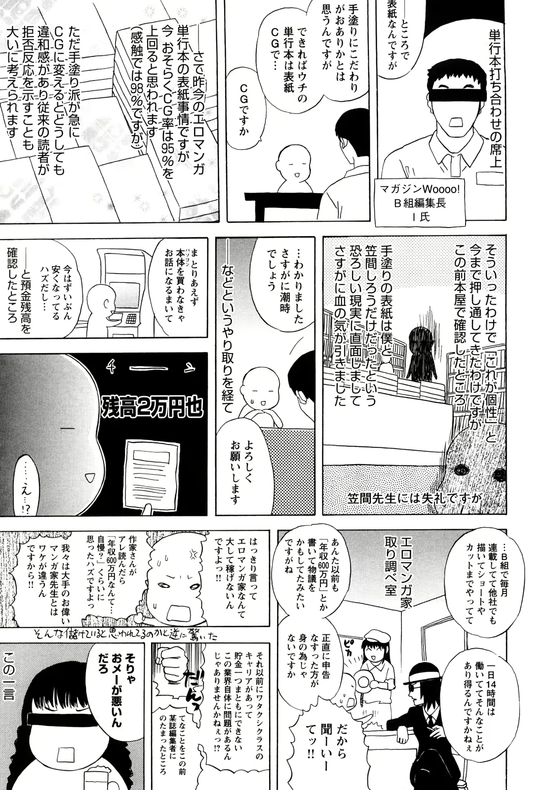 웹툰 이미지 225