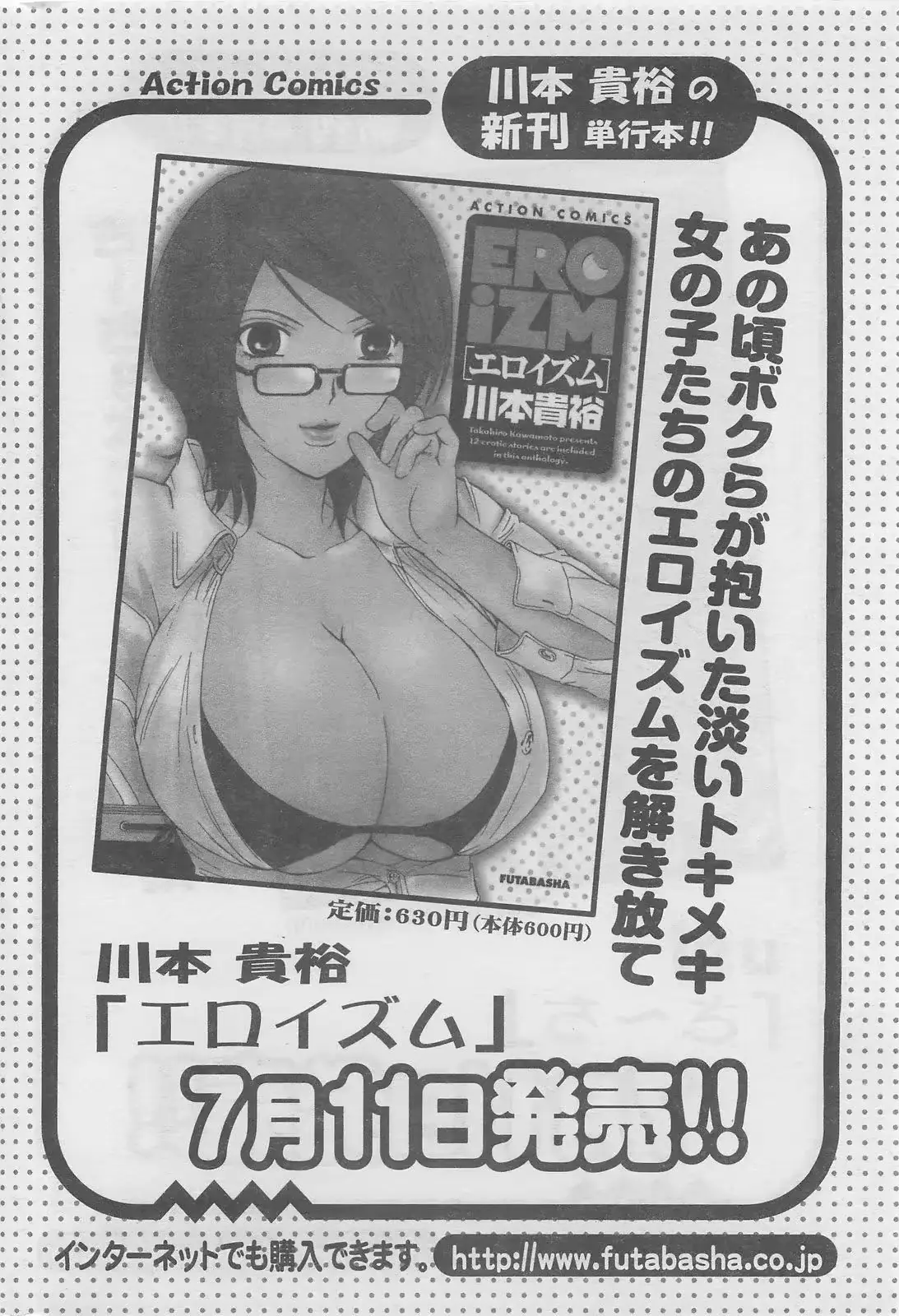 웹툰 이미지 259