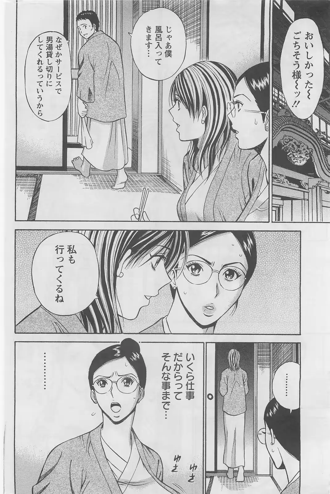 웹툰 이미지 189