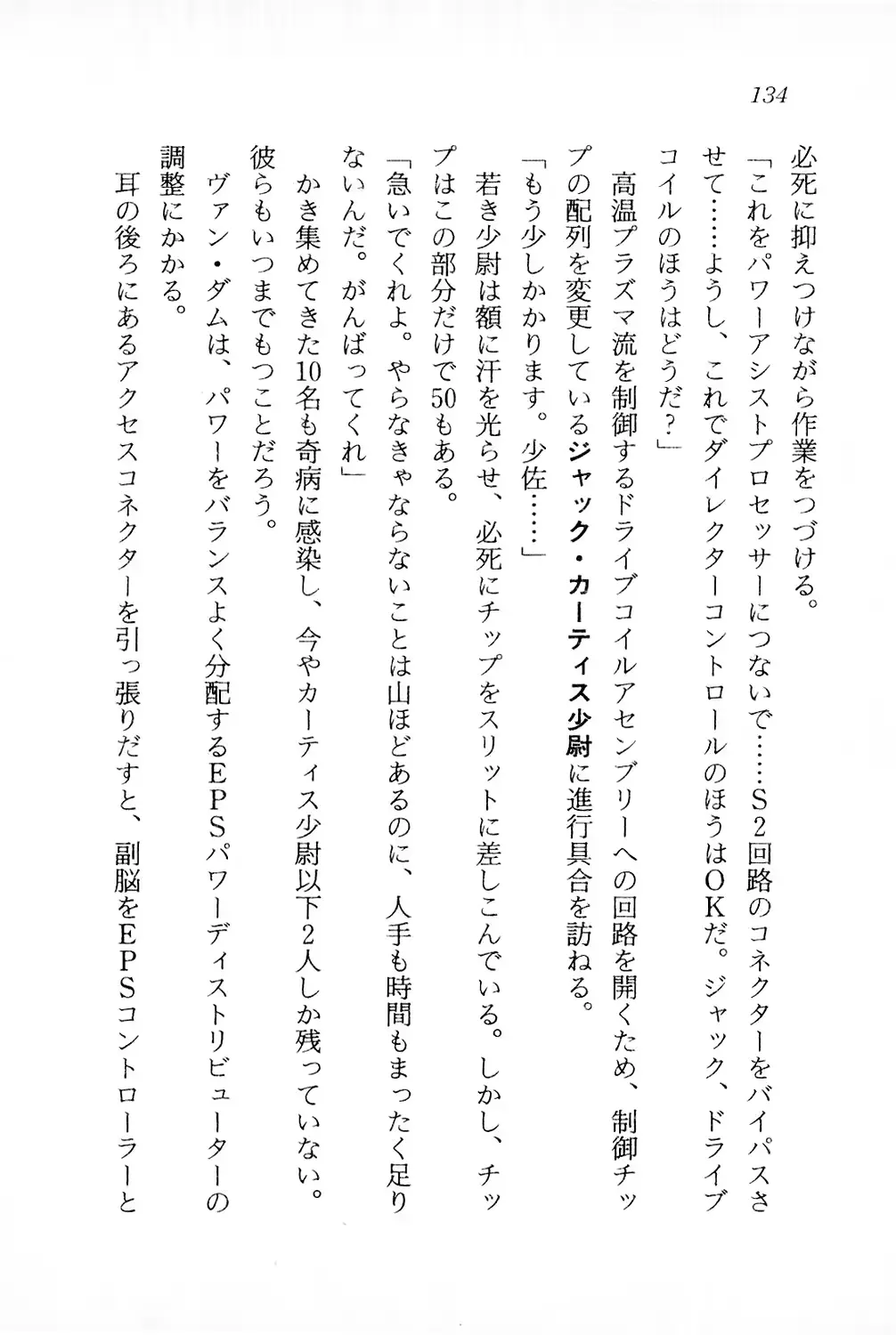 웹툰 이미지 134