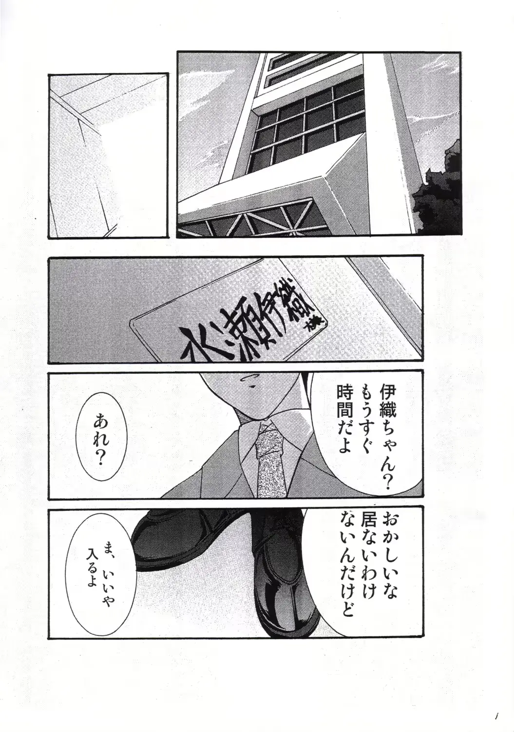 웹툰 이미지 2